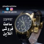 ساعت فروشی آنلاین - کانال تلگرام