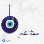 Ein alef - کانال تلگرام
