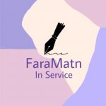 FaraMatn [گروه خدماتی فرامتن] - کانال تلگرام