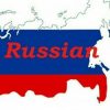 کانال ایتا آموزش زبان روسی‌