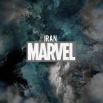 کانال روبیکا ایران مارول