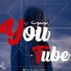 کانال روبیکا یوتیوب فارسی/youTube