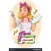 کانال ایتا آشپز ایرانی - کانال ایتا