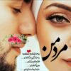 کانال ایتا نیاز همسران – روابط زناشویی - کانال ایتا