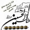 کانال ایتا عشاق الحسین - کانال ایتا