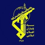 کانال تلگرام اخبار سپاه پاسداران